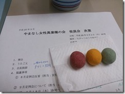 1234504_10201271941234000_1623666756_n