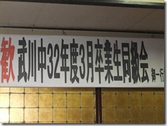 DSCF2477