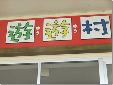 DSCF2121