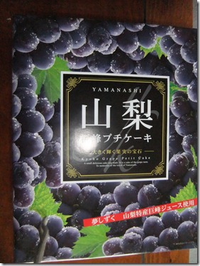 DSCF2487