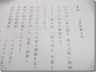 DSCF3491