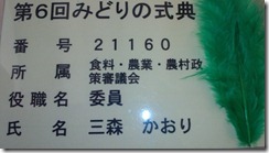 120427_142927 120427_142927