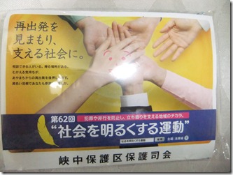 DSCF2501