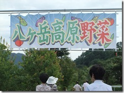 DSCF3345