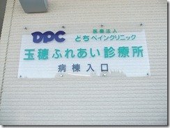 DSCF0961