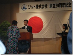 誠子の記録2 001