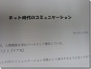 かわいいおへそ1111 003