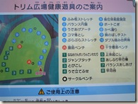 かわいいおへそ555555 030