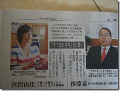 seikoの記録18 001