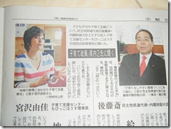 seikoの記録18 002