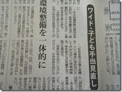 seikoの記録18 003