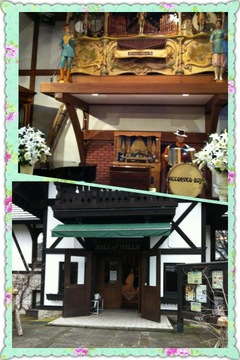 縁ジェリスト日記〜16日目