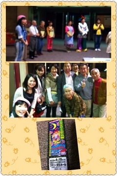 縁ジェリスト日記〜8日目