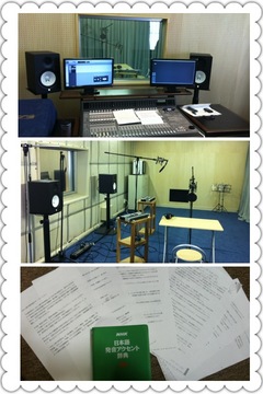 縁ジェリスト日記〜9日目