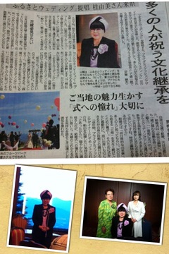 縁ジェリスト日記〜57日目