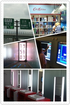 縁ジェリスト日記〜63日目