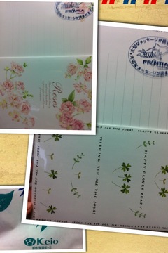 縁ジェリスト日記〜72日目プレゼント