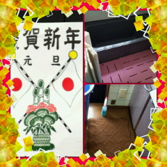 縁ジェリスト日記266〜大掃除