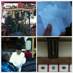 縁ジェリスト日記267〜大晦(おおつごもり)