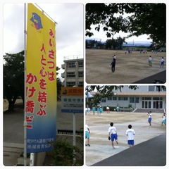 縁ジェリスト日記419〜おはよう当番