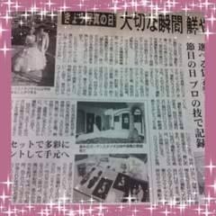 縁ジェリスト日記420〜写真の日