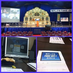 縁ジェリスト日記434〜テクニカルリハーサル