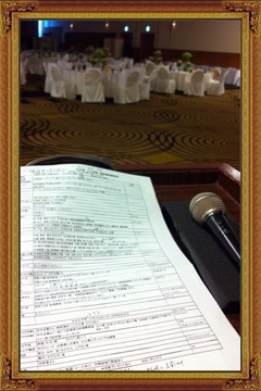 縁ジェリスト日記460〜本番30分前